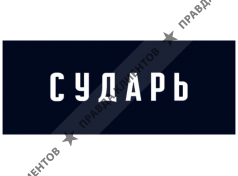 Магазин Сударь